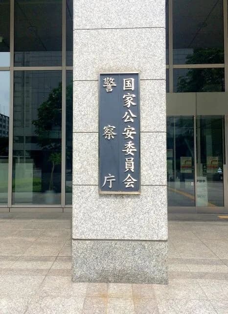 銅線を売るとき本人確認が必要になってしまう……