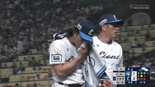 【悲報】 今井、ベルーナドームに蒸されて緊急降板………