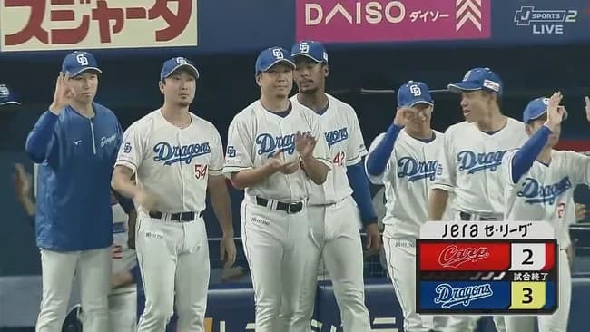 【中日対広島9回戦】中日が３－２で広島に逆転勝利！佐藤龍世がⅤ打！大野５回２失点３勝目！松山は２８S！広島は逆転負けで貯金消滅