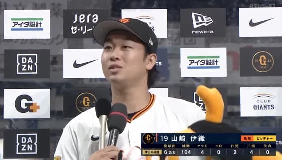 DeNA　巨人・山﨑伊織投手に7連敗、今季21.2回連続無得点で一度も得点できず　三浦監督「まだ対戦機会はあります。これで終わりじゃない」