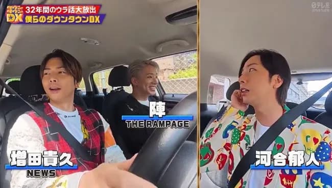 【悲報】ダウンタウンDX、32年も続いた番組とは思えない伝説の最終回となる