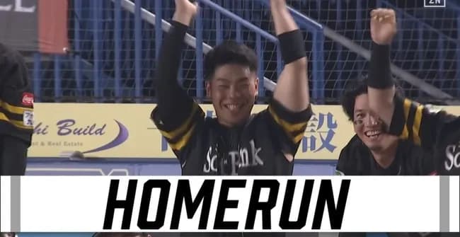 山川グランドスラムｗｗｗｗｗｗｗｗｗｗ