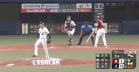 才木投げ終わりに「ッシャオラァ！」言うてて草