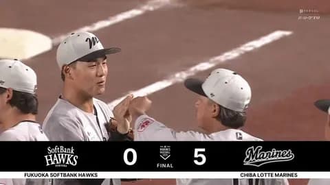 6月28日　ロッテ５－０ソフトバンク　先発石川柊が6回無失点の好投で今季3勝目！寺地・ポランコらの一発も飛び出し快勝！