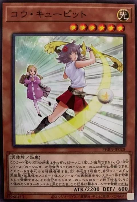 【画像あり】遊戯王さん、とんでもないえちえちカードを出してしまう