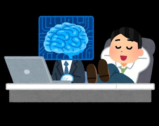 AIに頼り過ぎて思考や創作する事を放棄してる人間