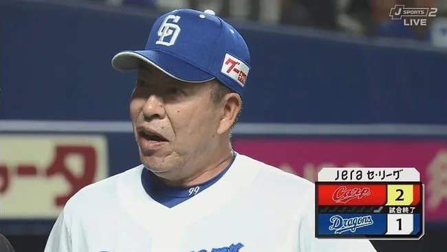 【中日】井上監督のここまでの評価