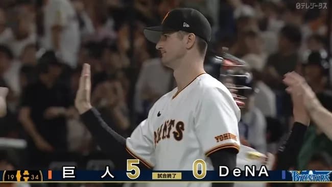 【２連勝】巨人ファン集合【グリフィン岸田】