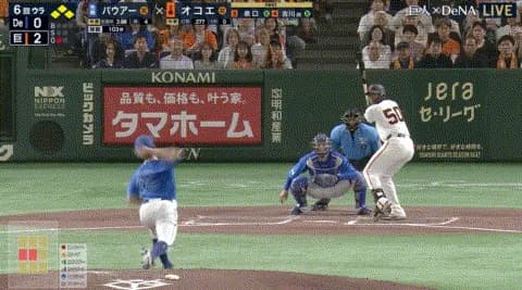 バウアー、５回途中５失点KO