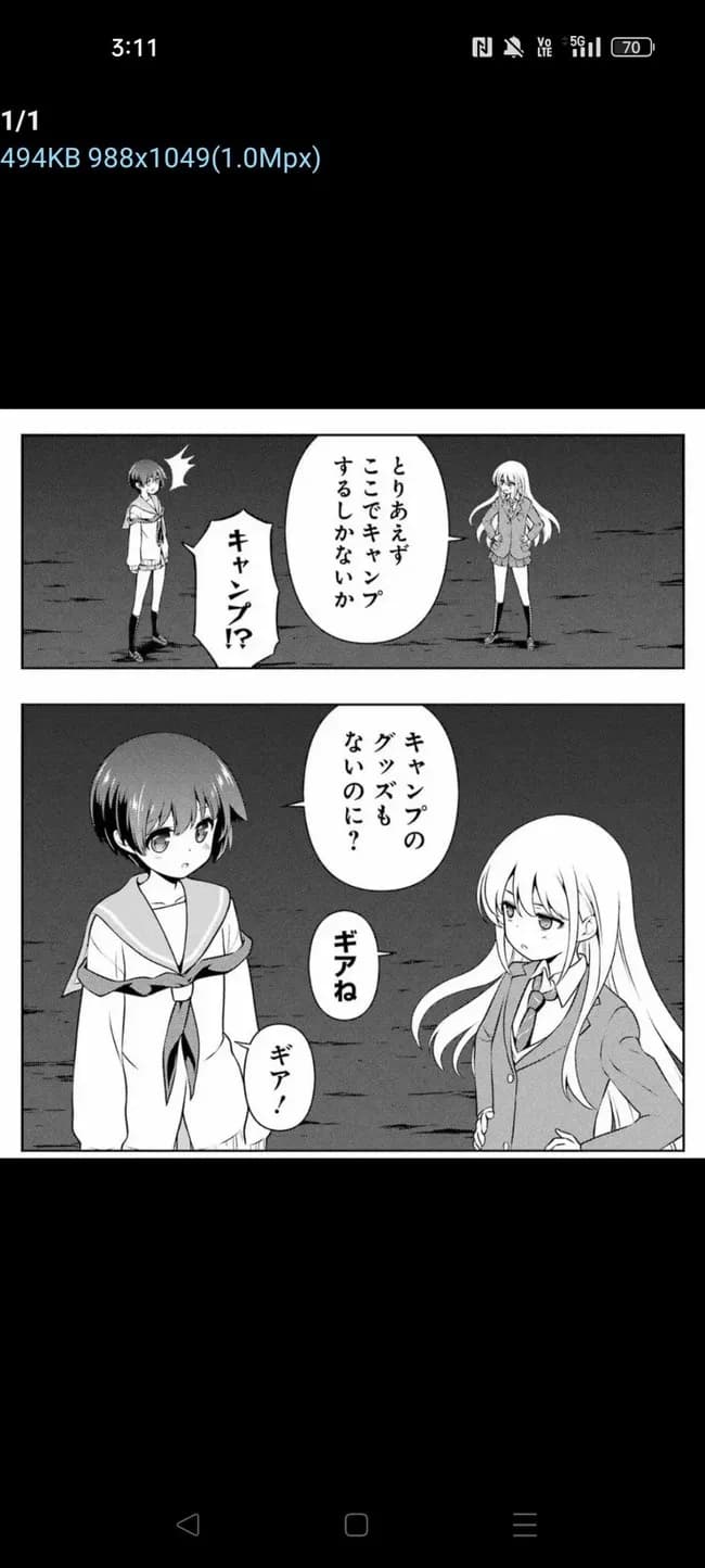 【悲報】咲ｰsakiｰさん、キャンプ編に突入してしまう