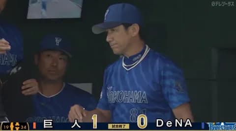 3戦連続零敗の打線は「棒を持って打っているだけ」　DeNA村田コーチが求める“意識”