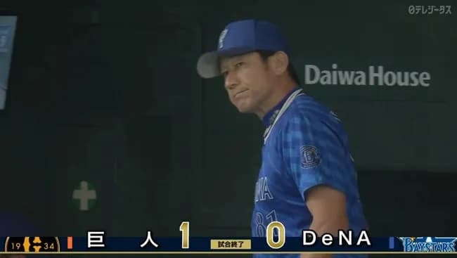 強打DeNA打線、3戦連続無得点