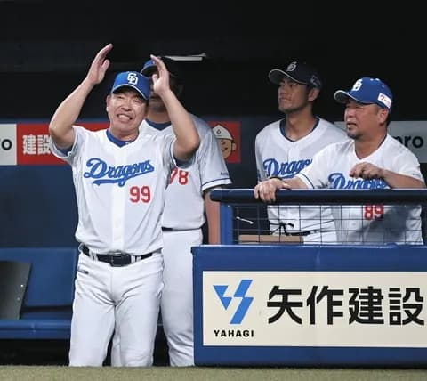 中日井上監督、これからも積極采配は続ける意向「失敗を恐れていたんでは」