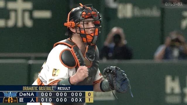 巨人、日替わり捕手起用で3試合連続完封勝ち！！！