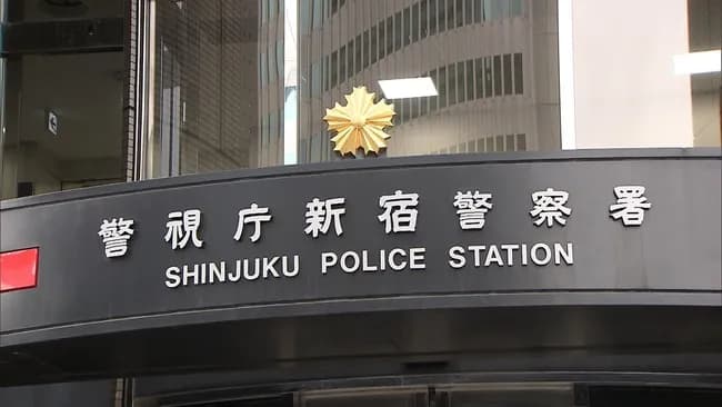 神奈川県警さん、またしても高齢女性から現金を盗んでしまう