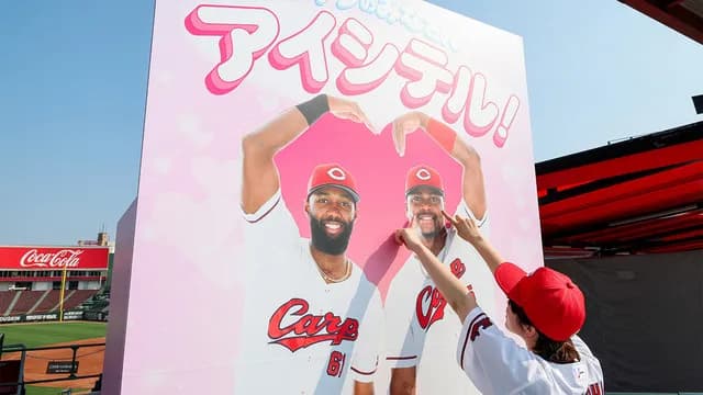 【朗報】カープさん、ファビモンを完全に『アイドル売り』し始めるｗｗｗ