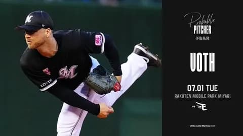 一軍試合実況　7月1日18:00～ 楽天－ロッテ(ハワード×ボス)