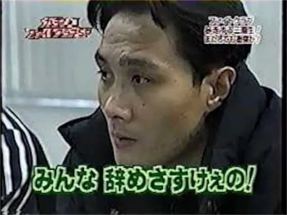 【速報】ガチンコファイトクラブ、やらせだったｗｗｗｗｗｗｗｗｗｗｗｗｗｗｗｗ