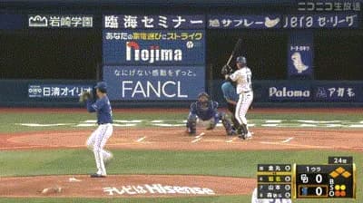 【DeNA対中日12回戦】DeNA、初回2アウト満塁から蝦名のタイムリー内野安打で先制！DeNAは32イニングぶりの得点！！！！！！！！