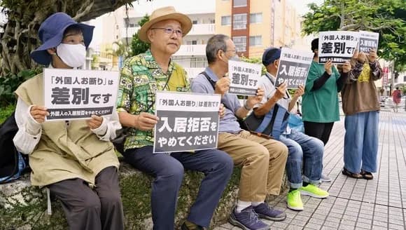 【疑問】お前ら「外国人差別はよくない！」←でも理由は言えない模様ｗｗｗｗｗ