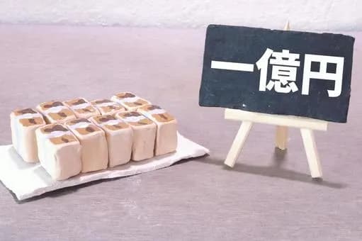 【画像】このカニに素手で勝てたら1億円ｗｗｗｗｗｗｗｗｗｗｗｗｗｗｗｗ