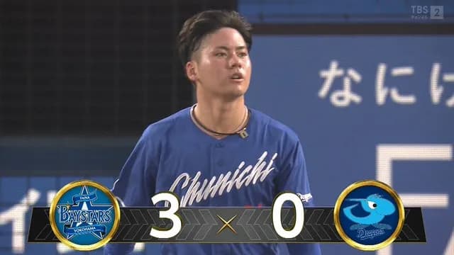 金丸、初回3失点　父丸と母丸は山形旅行へ…