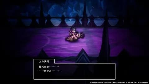 オルテガがパンツ一丁でゾーマの城に行けた理由