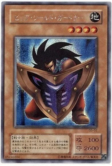 【悲報】ビッグシールドガードナーさん、めちゃくちゃ恵体なのに攻撃力100しかない