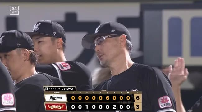 【楽天対ロッテ12回戦】ロッテが６－３で楽天に勝利！６回にソトの２点適時打などで一挙６点を取り逆転！木村が先発初勝利！楽天は３連勝逃す