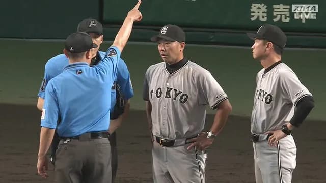 巨人・阿部監督退場！！！！ リクエストの結果に抗議ｗｗｗｗ