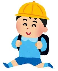 小学校で絶対必要じゃなかったもの