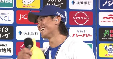 ＤｅＮＡ・井上絢登　お立ち台で絶叫「宇宙～！」はあだ名「行動とか会話が宇宙なことがあるみたいで…」パフォーマンス後悔「やってしまったな」