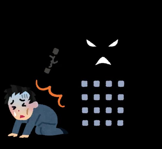 「あっ、この職場ヤバいな」ってなった会社の特徴wwwwww