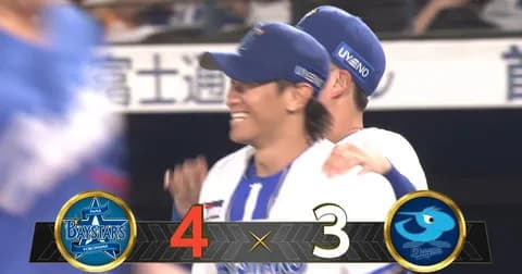 【試合結果】[2025/7/2] DeNAベイスターズ４－３中日ドラゴンズ　井上絢登の初回満塁弾を守り切り勝利！