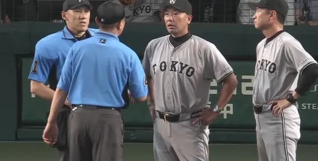 【速報】巨人・阿部監督が退場！リクエストで判定覆り審判に抗議