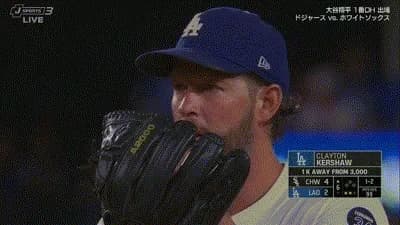 ドジャース・カーショーがMLB史上20人目の通算3000奪三振達成！現役3人目、左腕4人目の快挙