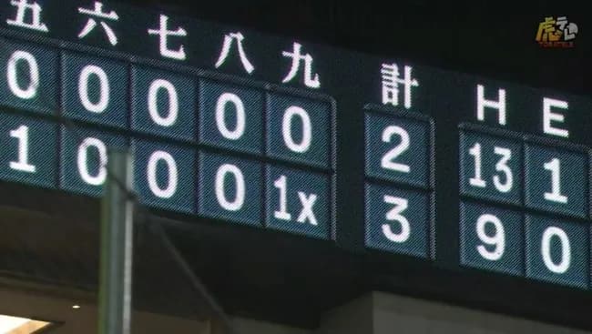 【サヨナラ負け】巨人ファン集合【３連敗】