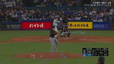 大谷翔平、第四打席で二試合連続安打となるライト前ヒット！！！！！