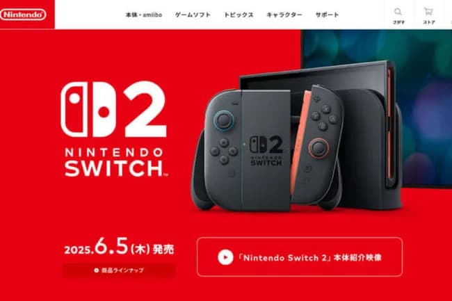 なぜ「Switch2」は爆売れしているのか？古市憲寿が分析　「どちらにせよSwitch2が世界を変えるような画期的な商品でないことは確か」
