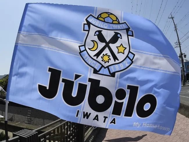 【サッカー】SNSで不適切発言した磐田サポーター、出禁を食らってしまう