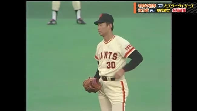 ジジイ「プロ入り後の江川は高校の頃には遠く及ばなかったんじゃ」(9年で奪三振王3回)