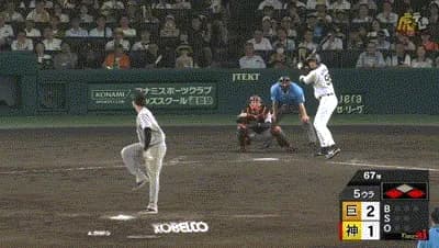 【阪神対巨人15回戦】阪神、5回裏無死一三塁から代打・ヘルナンデスの犠牲フライで同点に追いつく！！！！！！！！！！！！！！