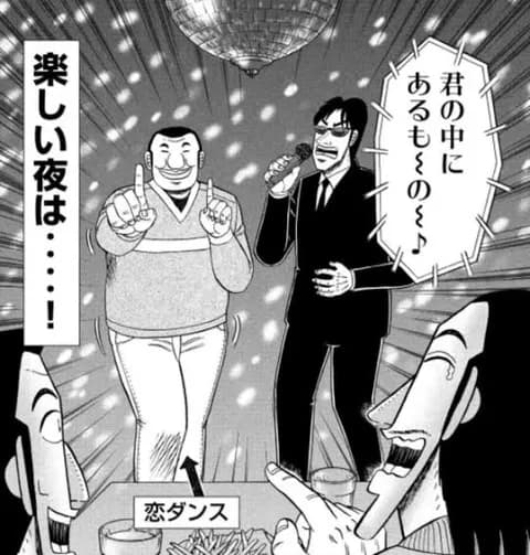 ハンチョウがイカサマバレた時って宮本が「ノーカン！」って言えばなんとかなってたよな