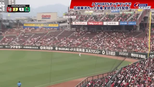 【悲報】カープヤクルト戦、ガラガラになる。ビール半額デーのテコ入れも空席目立つ【マツダスタジアム】