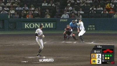 【阪神対巨人15回戦】阪神・豊田がサヨナラ犠牲フライ！阪神はサヨナラ勝ちで5連勝！！！！！！！！！！！！！！！！！！
