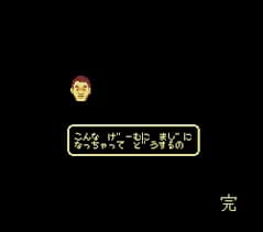 ファミコン史上最もノーヒントで解けないゲーム「たけしの挑戦状」に決まる