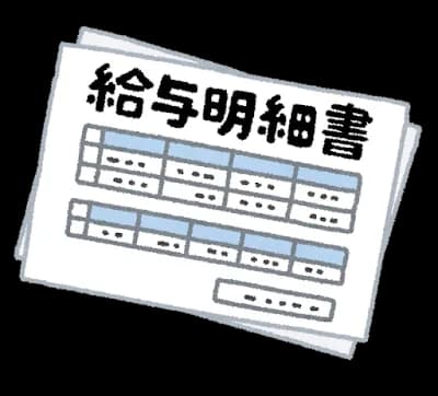 現役自衛官の奥様「25年自衛官やっててこれですよ、給料が安過ぎる！！！！」