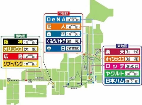 プロ野球2軍、3地区に再編されることが判明
