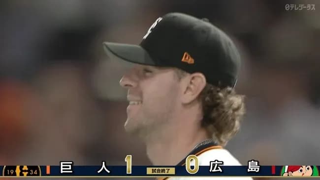 【勝ち】巨人ファン集合【キャベッジ山崎伊織】