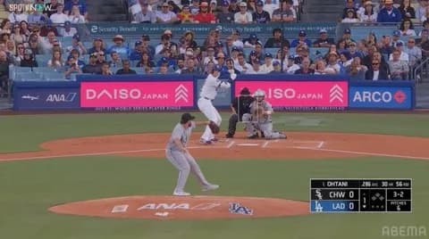 【MLB】ドジャース戦での不思議な光景…大谷翔平を“ルフィ軍団”が応援するほっこりシーン「かわいいw」「いっぱいいるw」